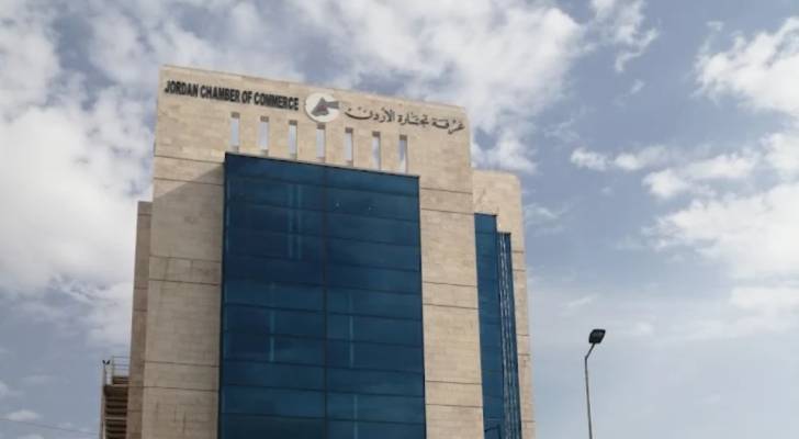 غرفة تجارة الأردن