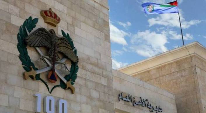 الأمن العام