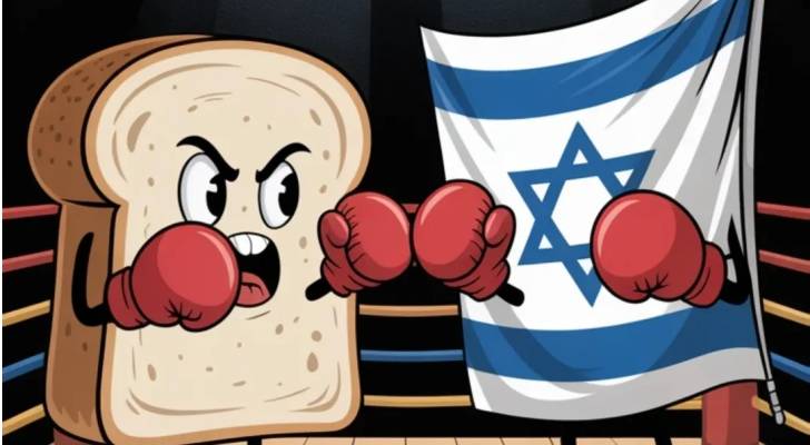 "رغيف الخبز" يسخر من الاحتلال ويدعم غزة.. صورة من منشورات المنصة