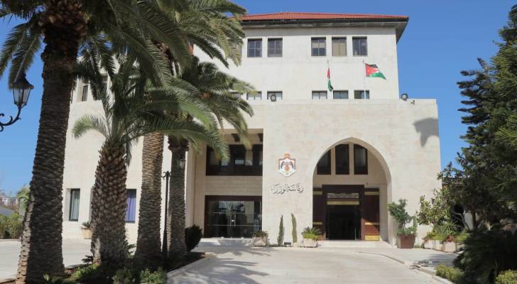 رئاسة الوزراء الأردنية