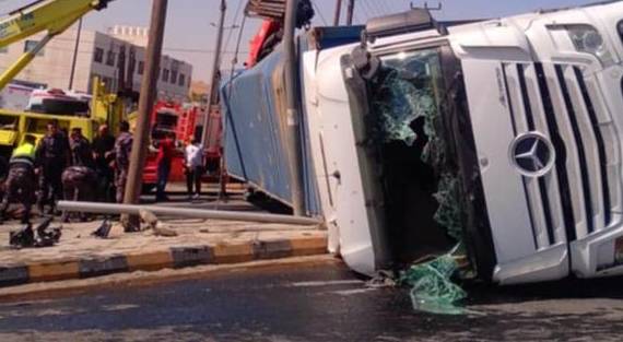 حادث المروع