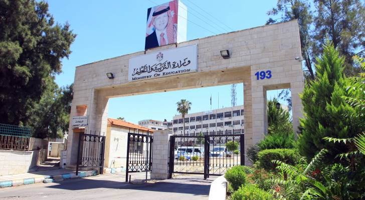 التربية تدعو مرشحين لغايات إجراء مقابلات شخصية
