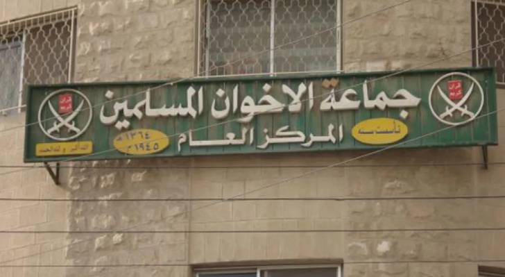 جماعة الأخوان المسلمين