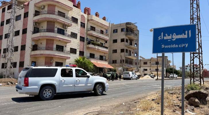 الأردن يرحب بقرار الحكومة السورية وقف إطلاق النار في محافظة السويداء في الجنوب السوري
