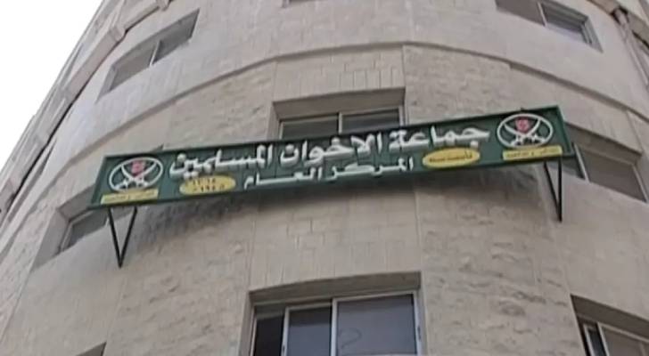 خبير قانوني يكشف لـ"رؤيا" سبل محاسبة جماعة الإخوان المحظورة قانونيًا - فيديو