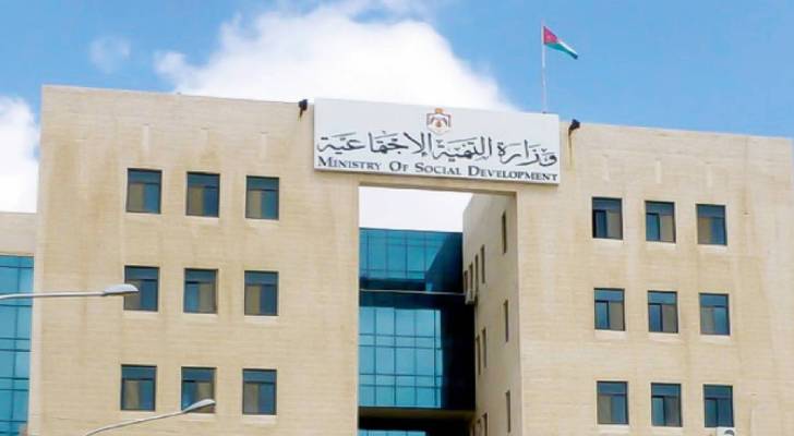 التنمية الاجتماعية