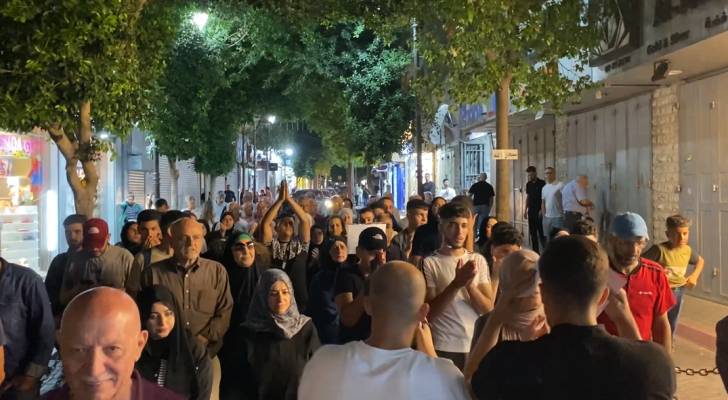 مسيرة في رام الله