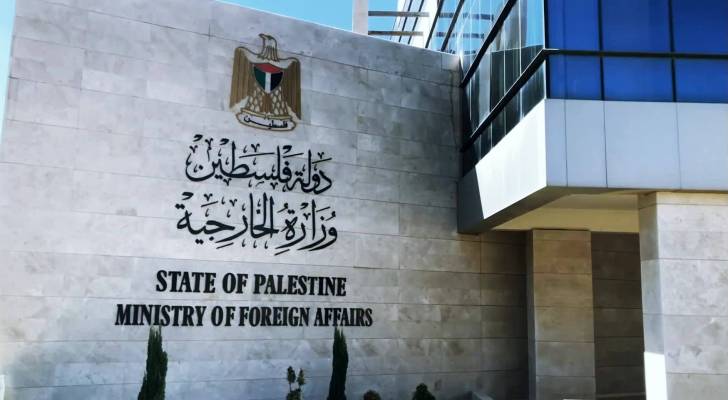 الخارجية الفلسطينية: دعوة الكنيست لضم الضفة "إعلان حرب جديد"