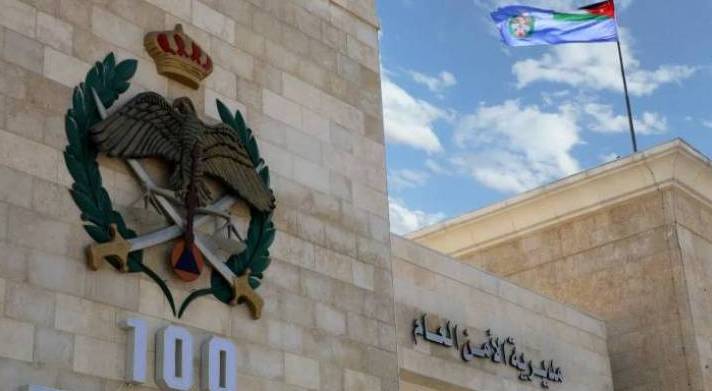 الأمن العام