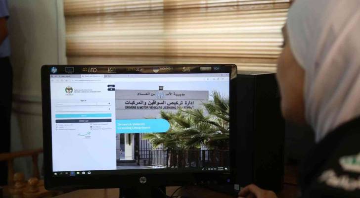 إدارة ترخيص السواقين و المركبات " أرشيفية "