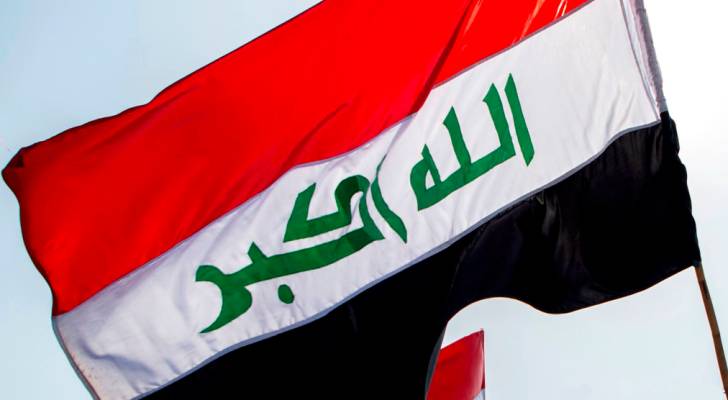 علم العراق