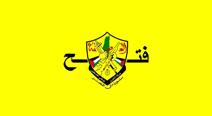 حركة فتح