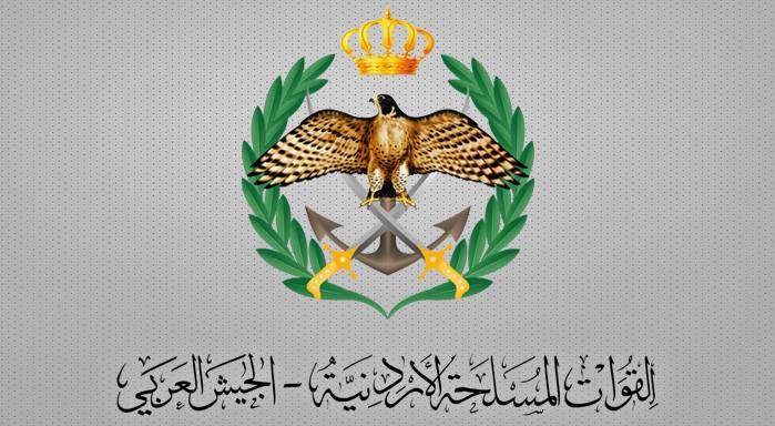 الجيش العربي