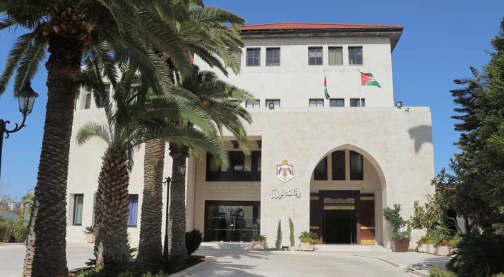 رئاسة الوزراء