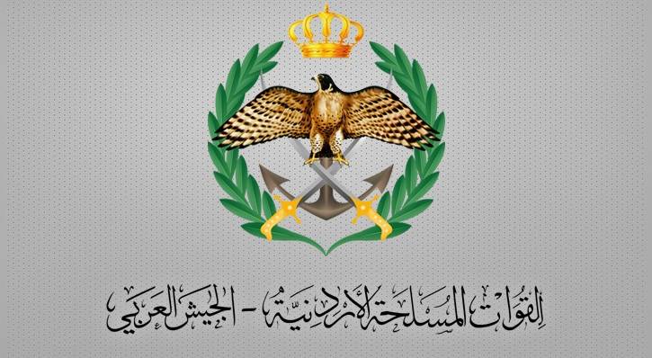 القوات المسلحة الأردنية