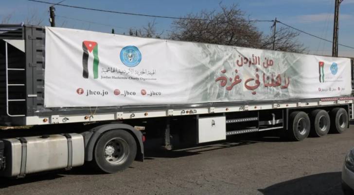 مساعدات أردنية إلى قطاع غزة