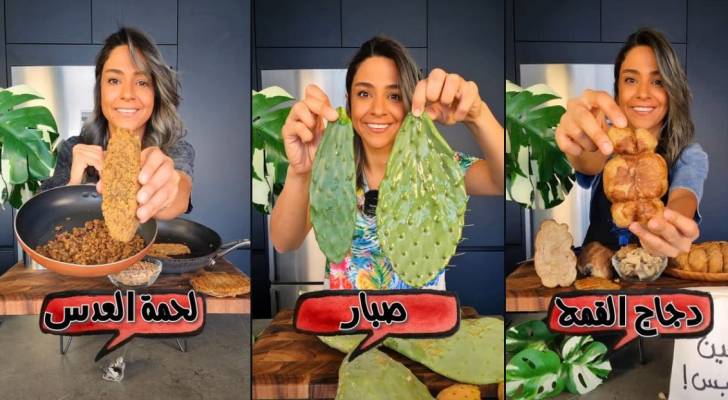 من "دجاج الطحين".. كيف حولت الشيف ياسمين ناصر وصفة للبقاء على قيد الحياة إلى ترند عالمي للتضامن مع غزة؟