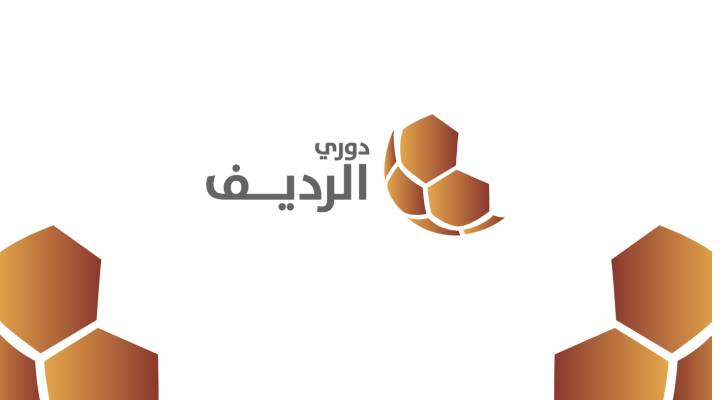 دوري الرديف