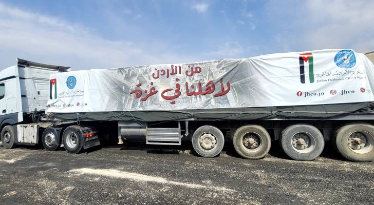 مساعدات أردنية إلى قطاع غزة