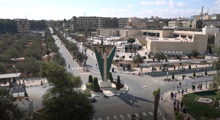 جامعة اليرموك