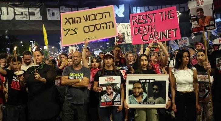 مظاهرات في تل أبيب