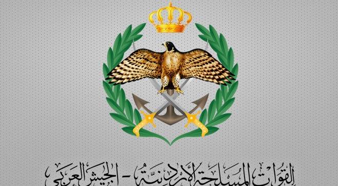 الجيش العربي