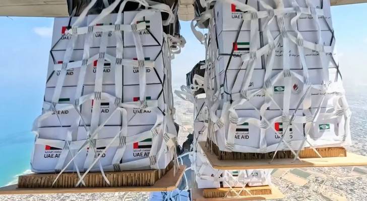 إرسال الإنزالات الجوية