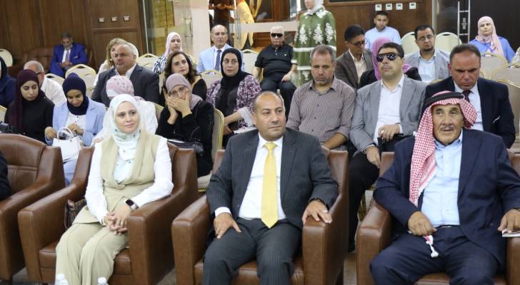 المجلس الأعلى لحقوق الأشخاص ذوي الإعاقة
