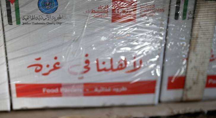 المساعدات الانسانيه الأردنية لغزة
