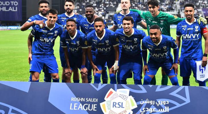 فريق الهلال