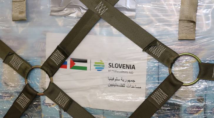 الهيئة الخيرية الهاشمية