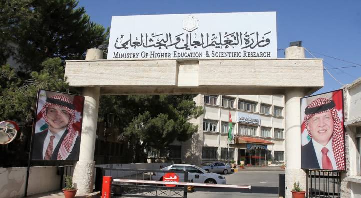 "التعليم العالي" تعلن صرف مستحقات طلبة المنح والقروض الداخلية للعام الجامعي 2024-2025