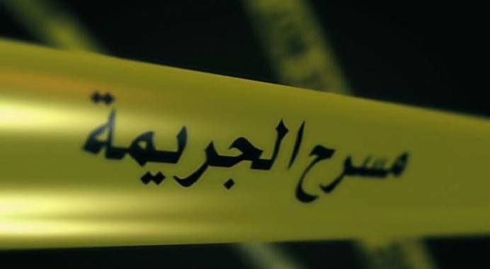 مسرح الجريمة - تعبيرية