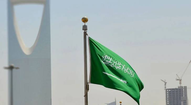السعودية