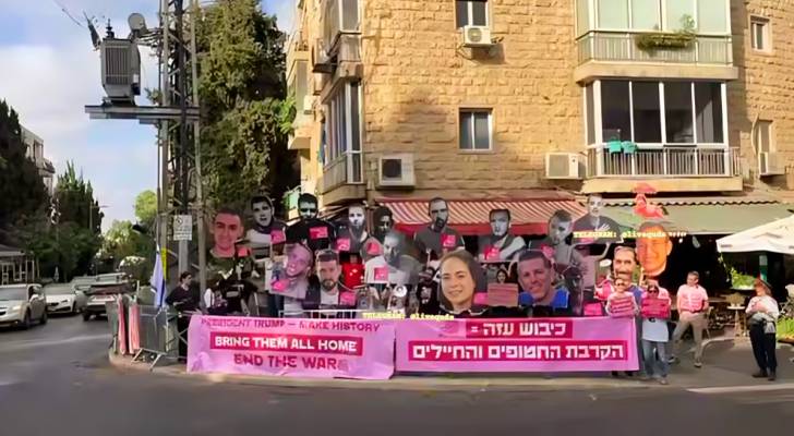 إعلام عبري مظاهرة أمام منزل نتنياهو .. تحت شعار "لن نغادر حتى يغادر الجميع غزة"