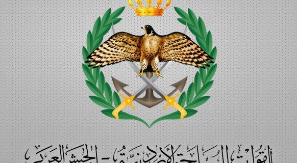 الجيش العربي
