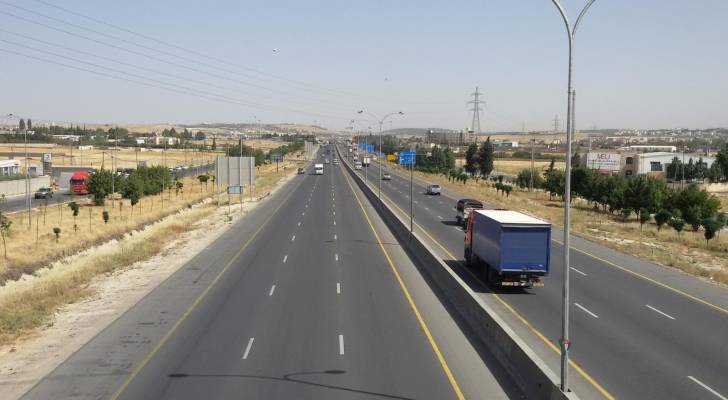 طريق المطار