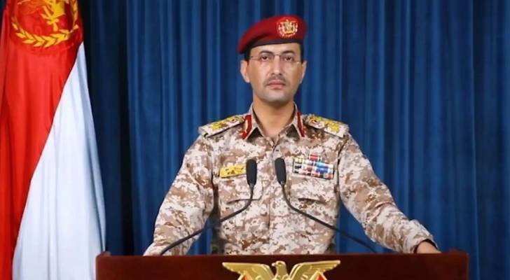 الحوثيون يعلنون استهداف سفينة للاحتلال بصاروخ باليستي في البحر الأحمر