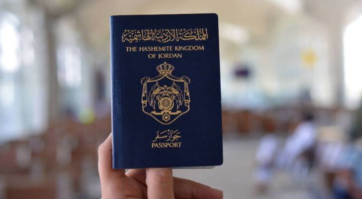 جواز السفر الأردني