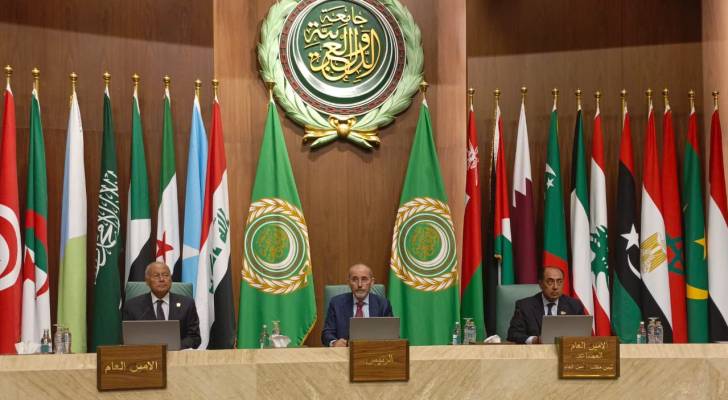 جامعة الدول العربية