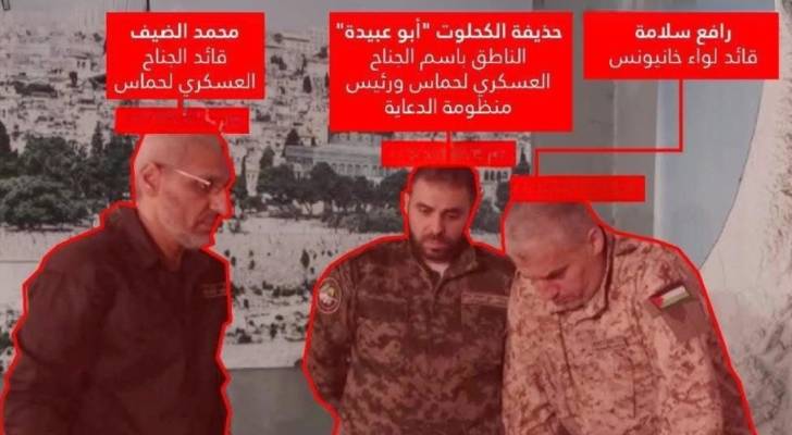 قادة حماس