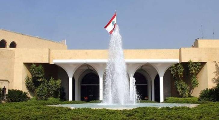 قصر بعبدا