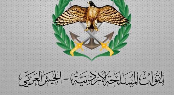 الجيش العربي
