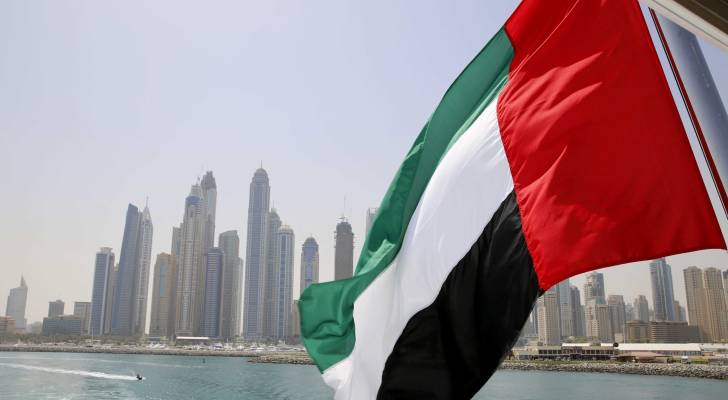 الامارات العربية المتحدة
