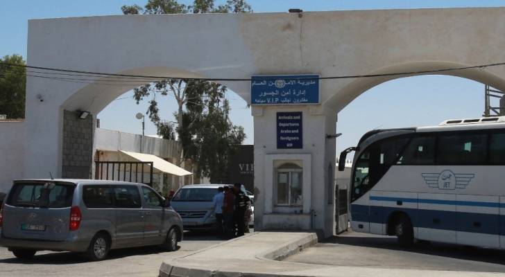 إعلان مهم للمسافرين.. تعديل ساعات عمل جسر الملك حسين
