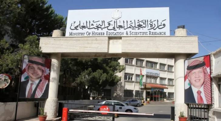 "التعليم العالي" تعلن عن منح دراسية من جامعة حلوان المصرية للعام الجامعي 2025-2026 - رابط