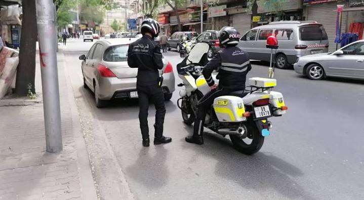 السير