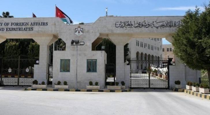 الخارجية الاردنية