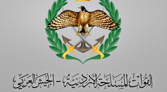 الجيش العربي