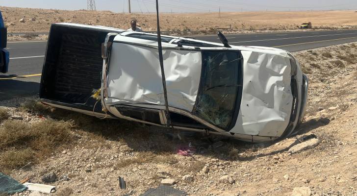 حادث التدهور